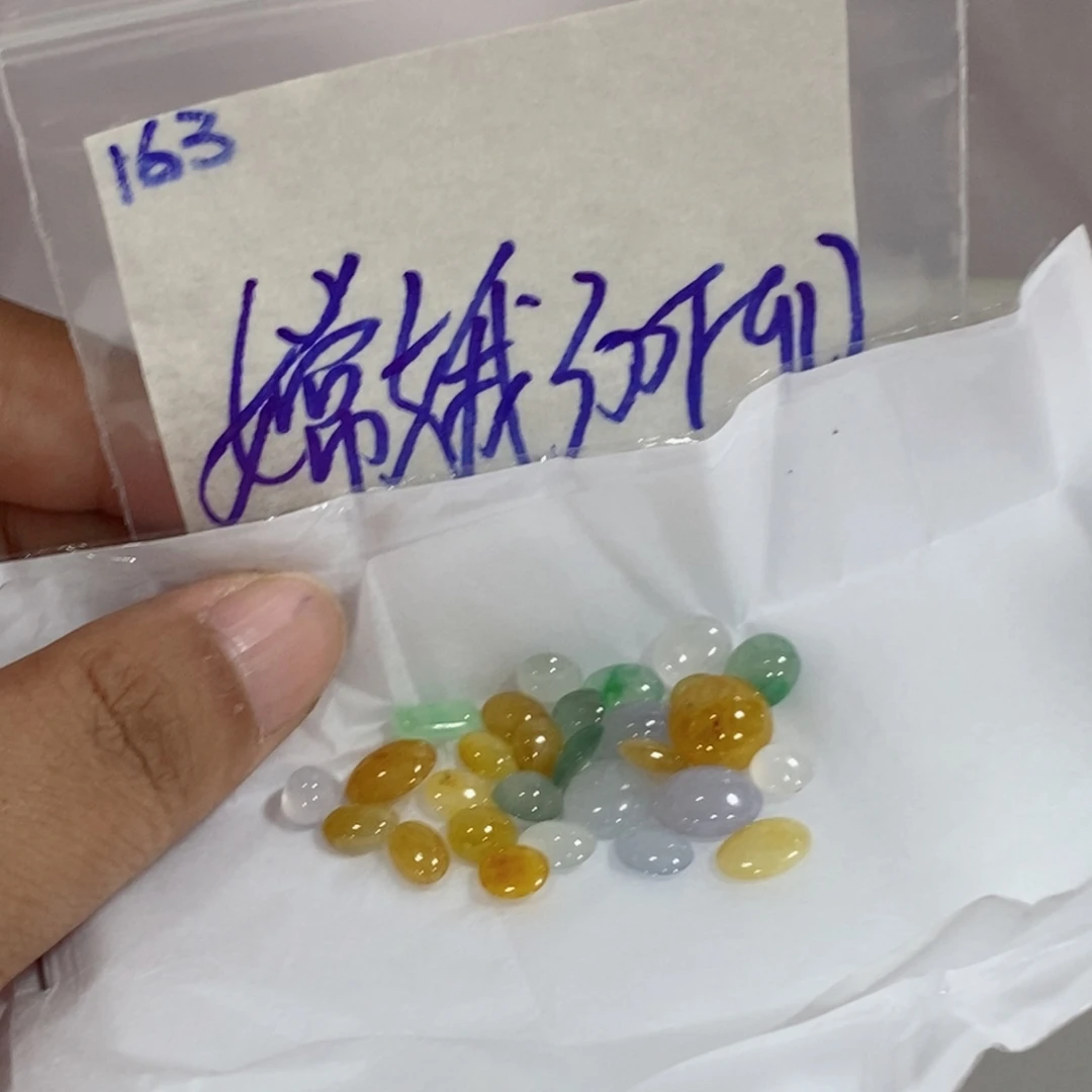 嫦***号定制翡翠未镶嵌不