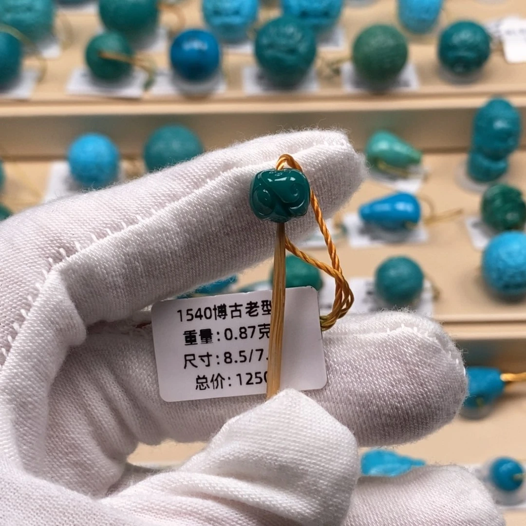 绿松石未镶嵌精品原矿高瓷绿松石