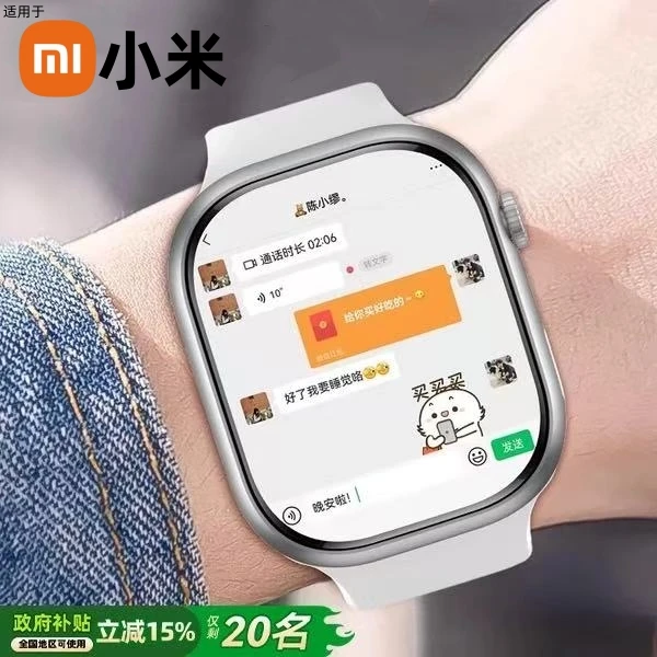小米智选适用5G智能电话手表可插卡防水定位青少年初中高中生专用
