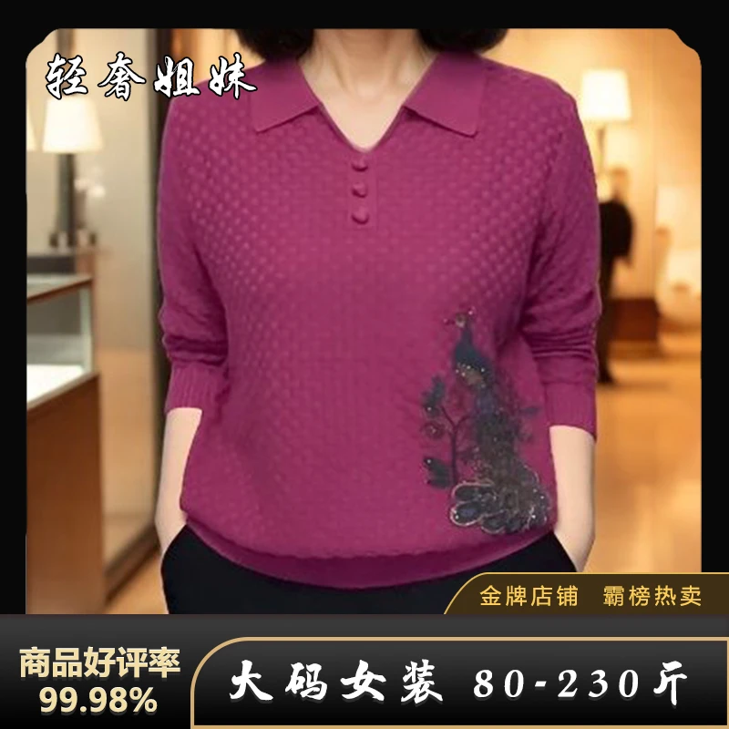 【新疆棉】秋季新款提花烫钻复古民族风半开领长袖保暖毛衣针织衫女