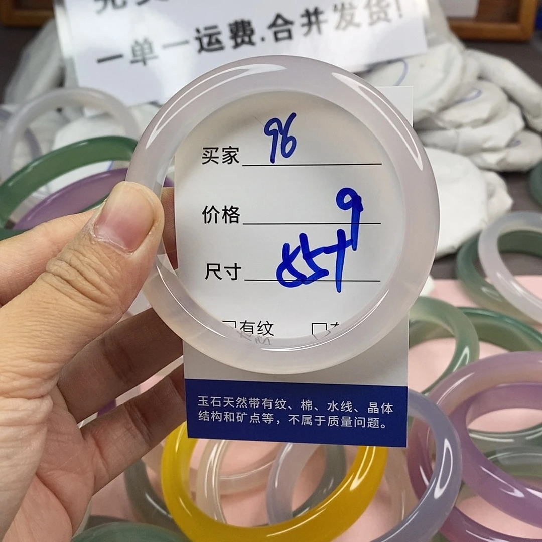 玛瑙/玉髓手镯未镶嵌96