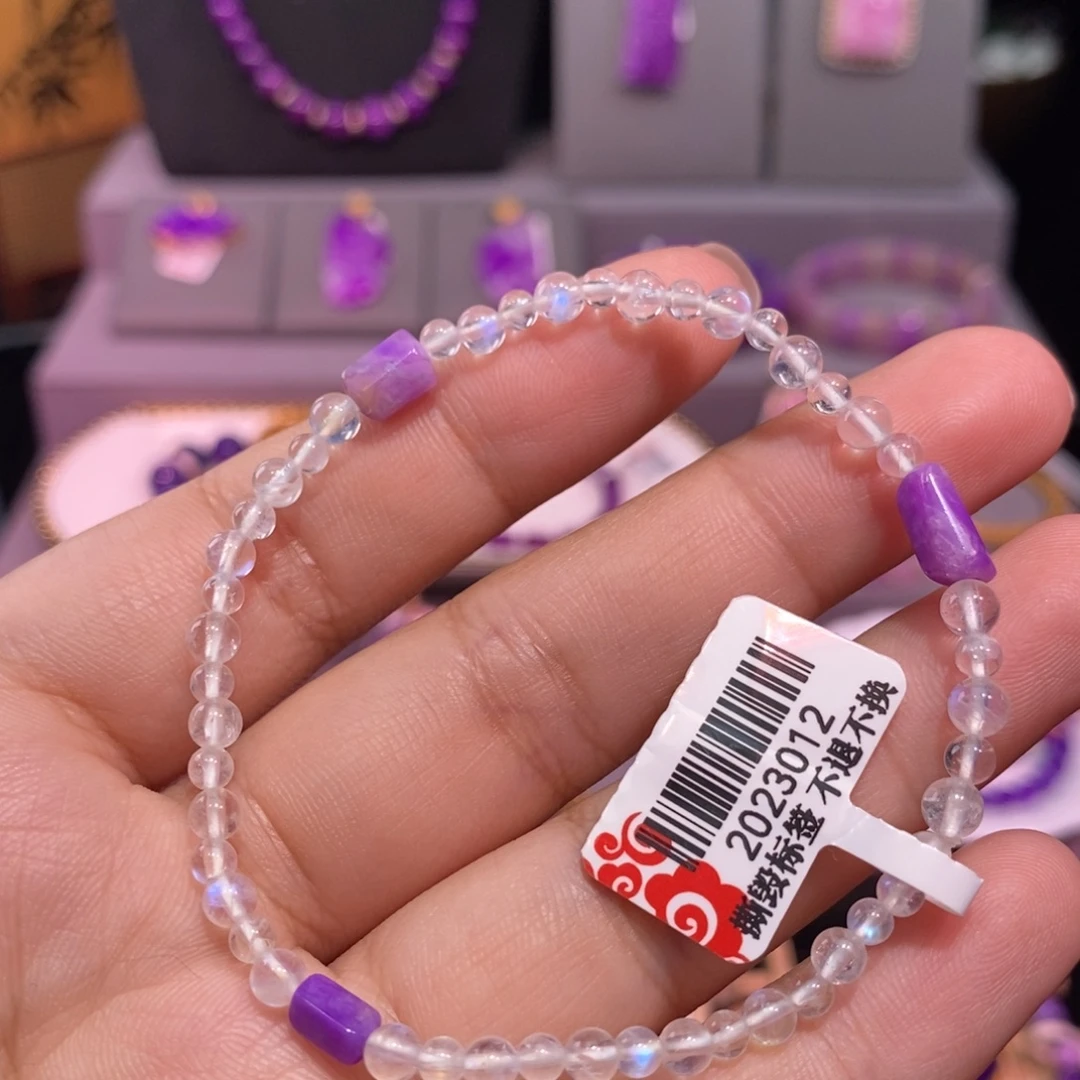 苏纪石（舒俱来）未镶嵌手串