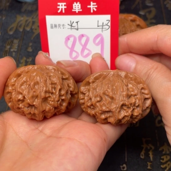 吊坠文玩核桃文玩的好