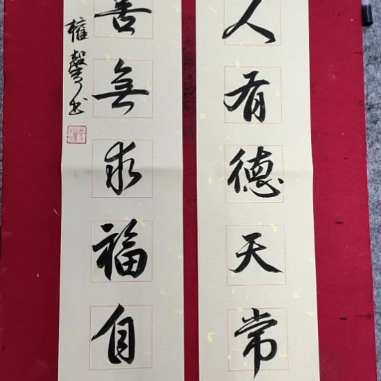 书法张老师现场手写书法