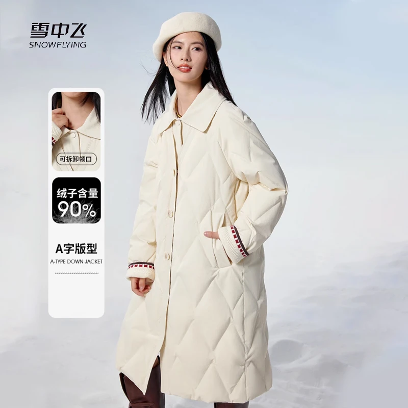 【春节不打烊】雪中飞24年新款至简轻暖羽绒服X401411000F