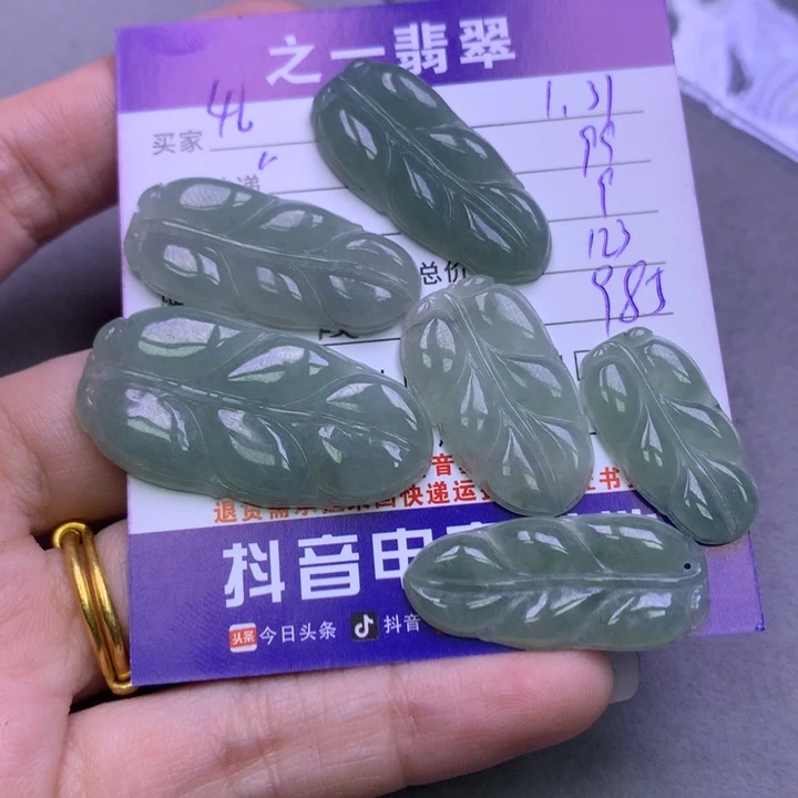 翡翠颈饰未镶嵌用****2