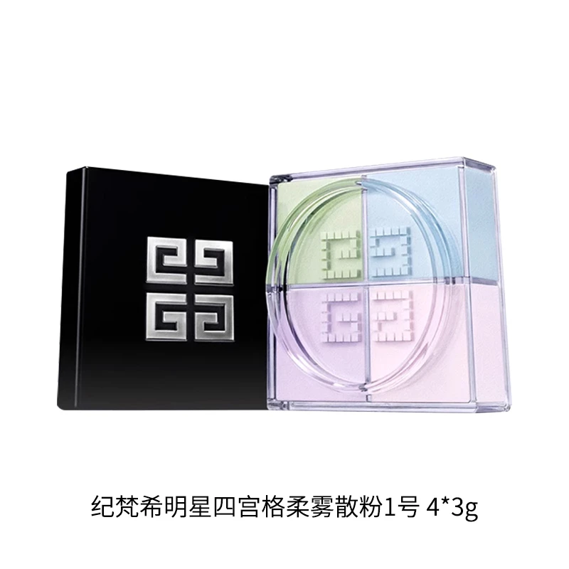 纪梵希明星四宫格柔雾散粉1#