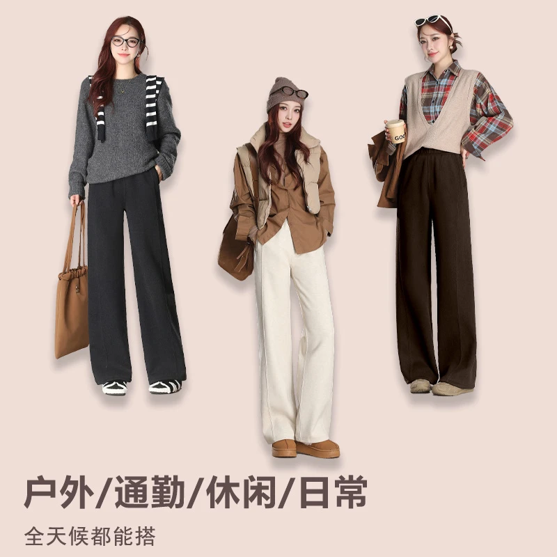 丽姐家~蚕丝羊毛加绒裤！720克直筒裤宽松慵懒休闲风