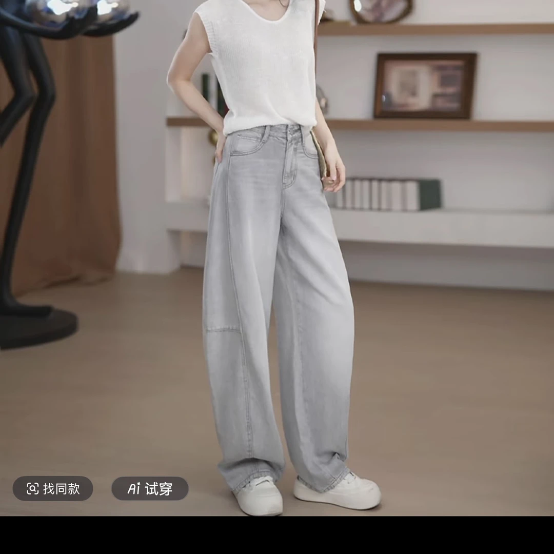 【3162】2025秋季新款高腰阔腿牛仔裤弯刀裤子高弹力