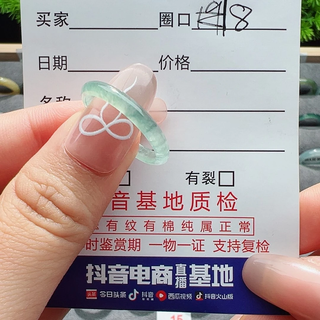 翡翠戒指未镶嵌戒指