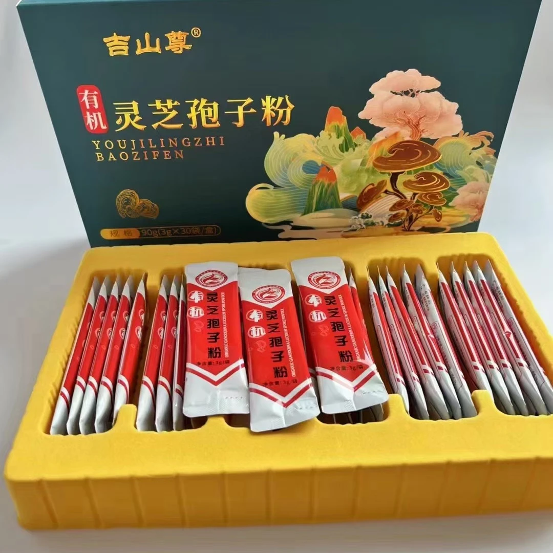 传统滋补灵芝孢子油营养丰富健康养生佳品