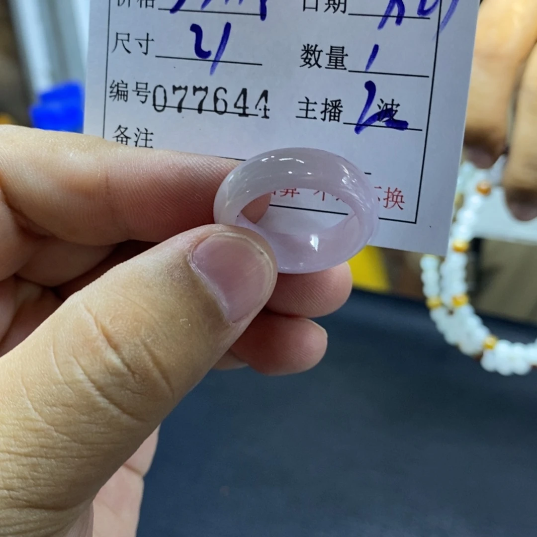 定制翡翠未镶嵌毛货需要抛光