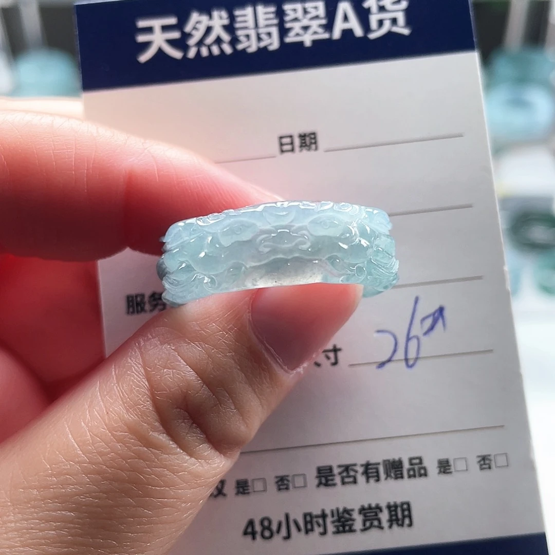 未镶嵌戒指翡翠翡翠