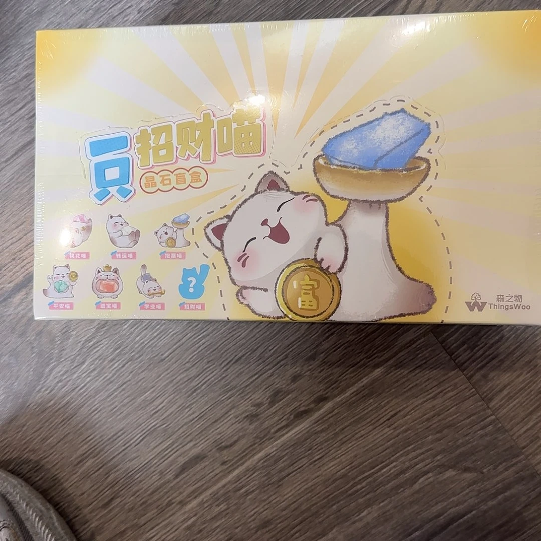 一只招财喵一整端6只