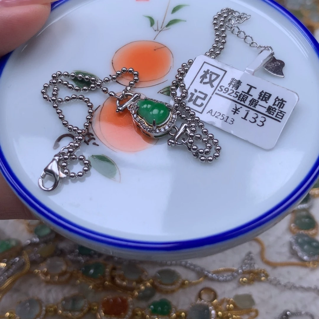 颈饰银S925镶嵌翡翠