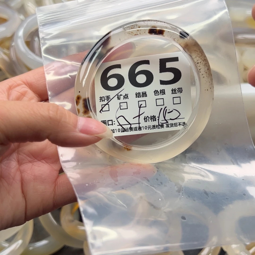 玛瑙/玉髓未镶嵌手镯665