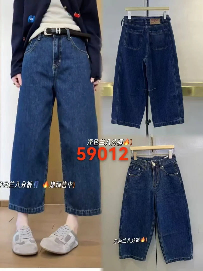 杨家牛仔夏季八分小弯刀裤长59012款