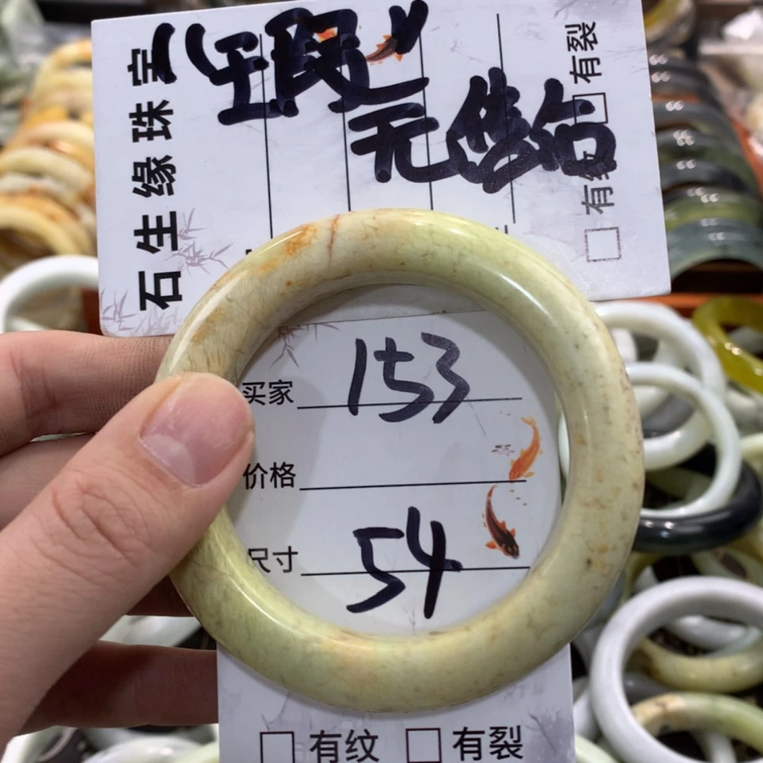 【闪购商品】蛇纹石玉手镯未镶嵌