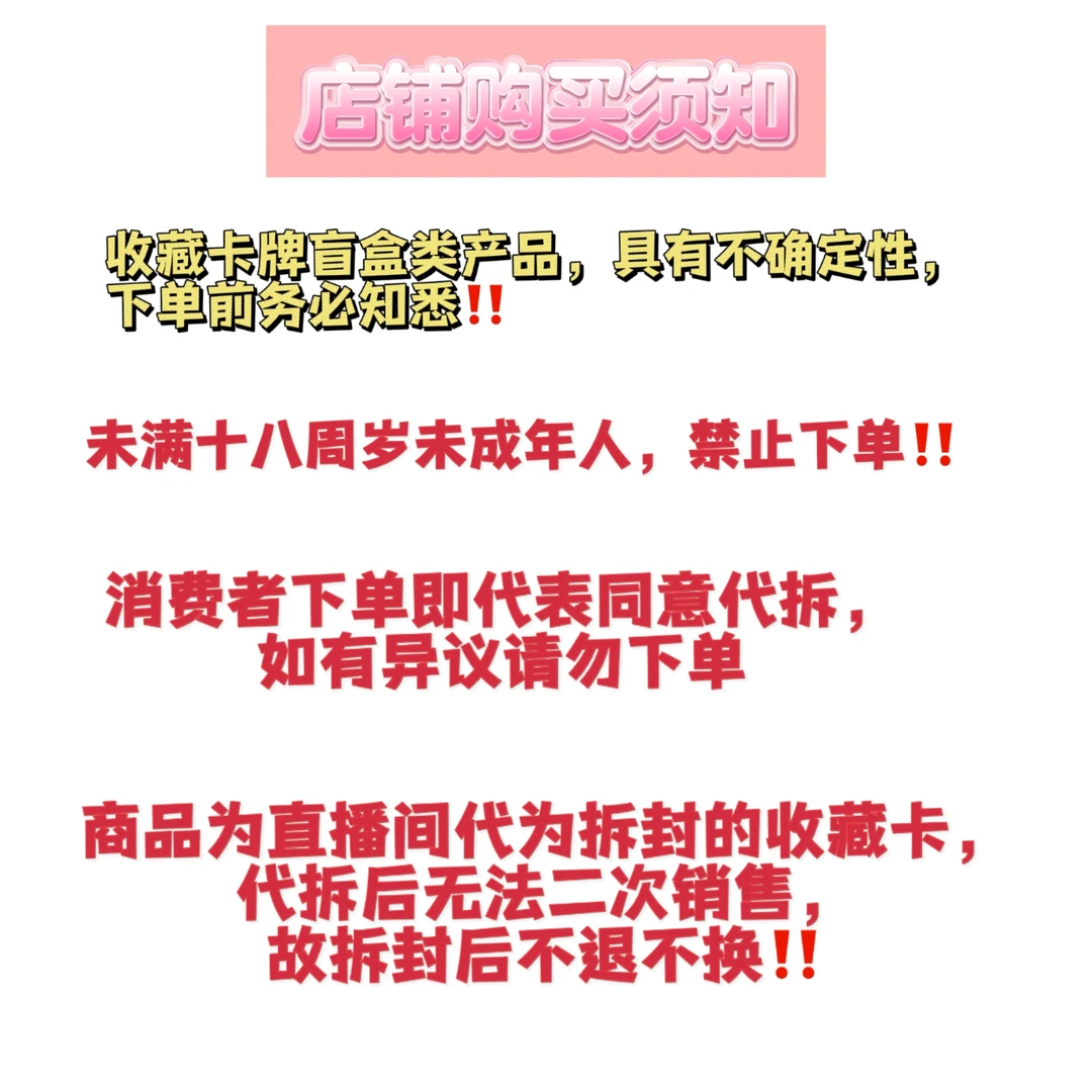 萝卜包专属链接（明牌活）