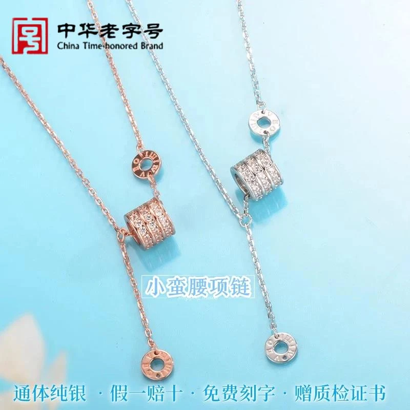 坠链均925银 小蛮腰满钻项链S925纯银爆款镶钻个性锁骨链百搭轻奢