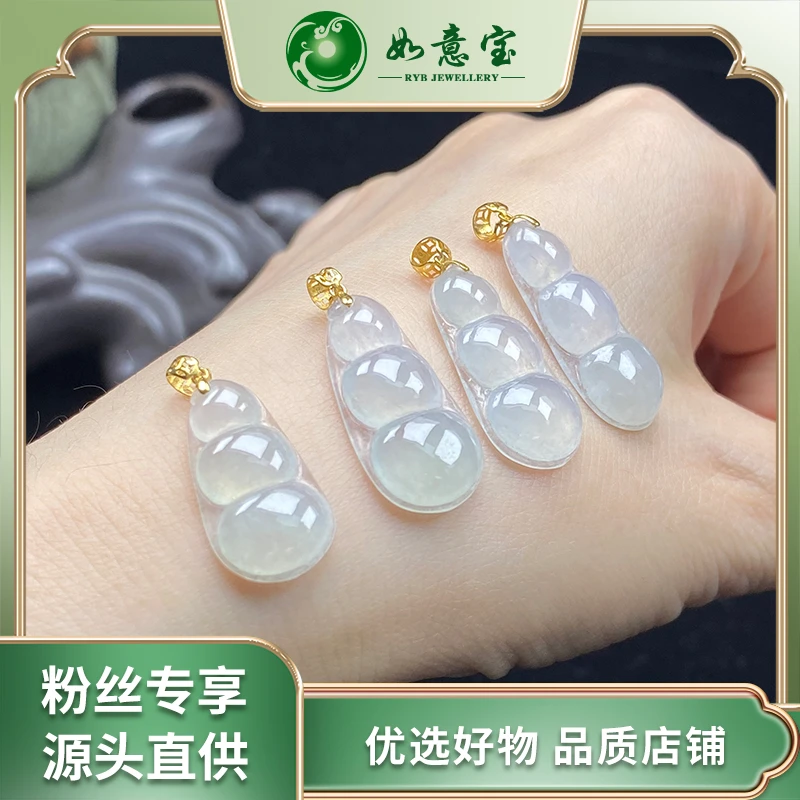 如意宝珠宝 18K翡翠豆子赠皮绳 FA328多样性发其一天然翡翠团购