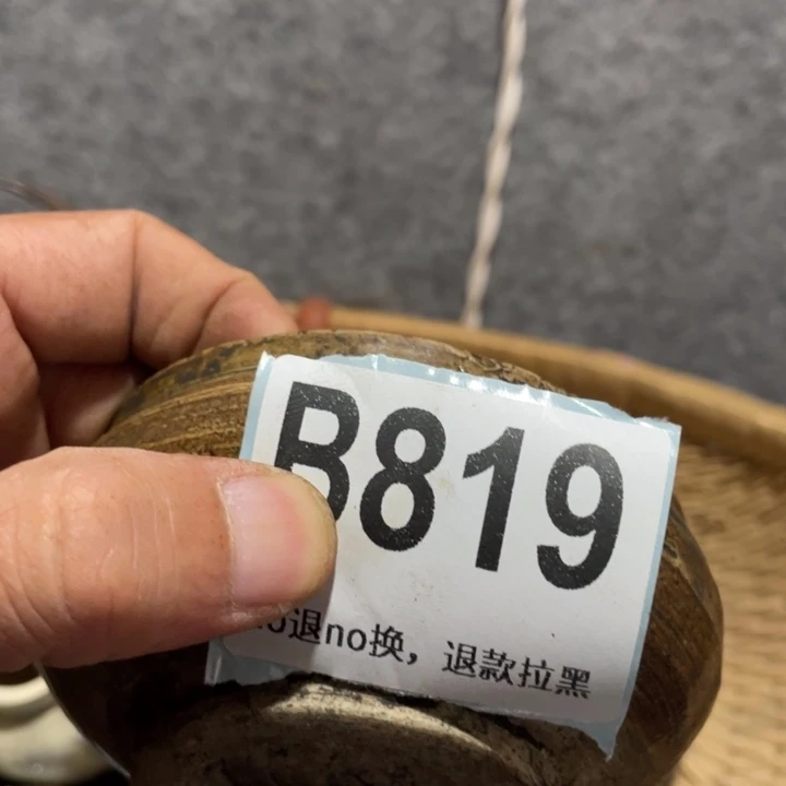 奇***奇手工艺品琉璃知道