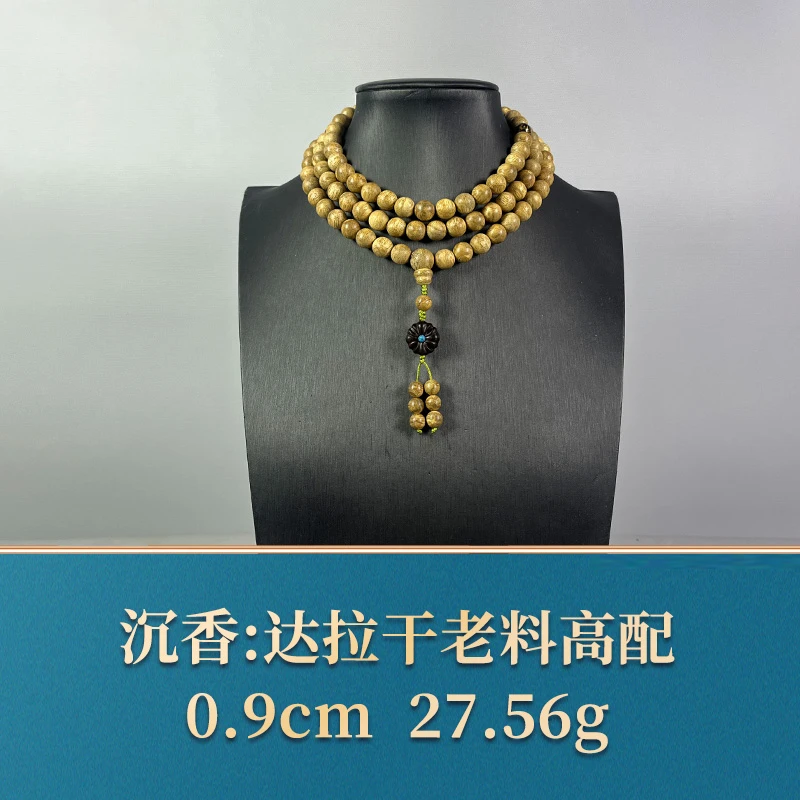 60523     达拉干老料高配  沉香