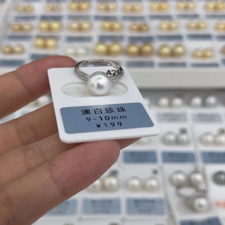 未镶嵌裸珠定制海水珍珠