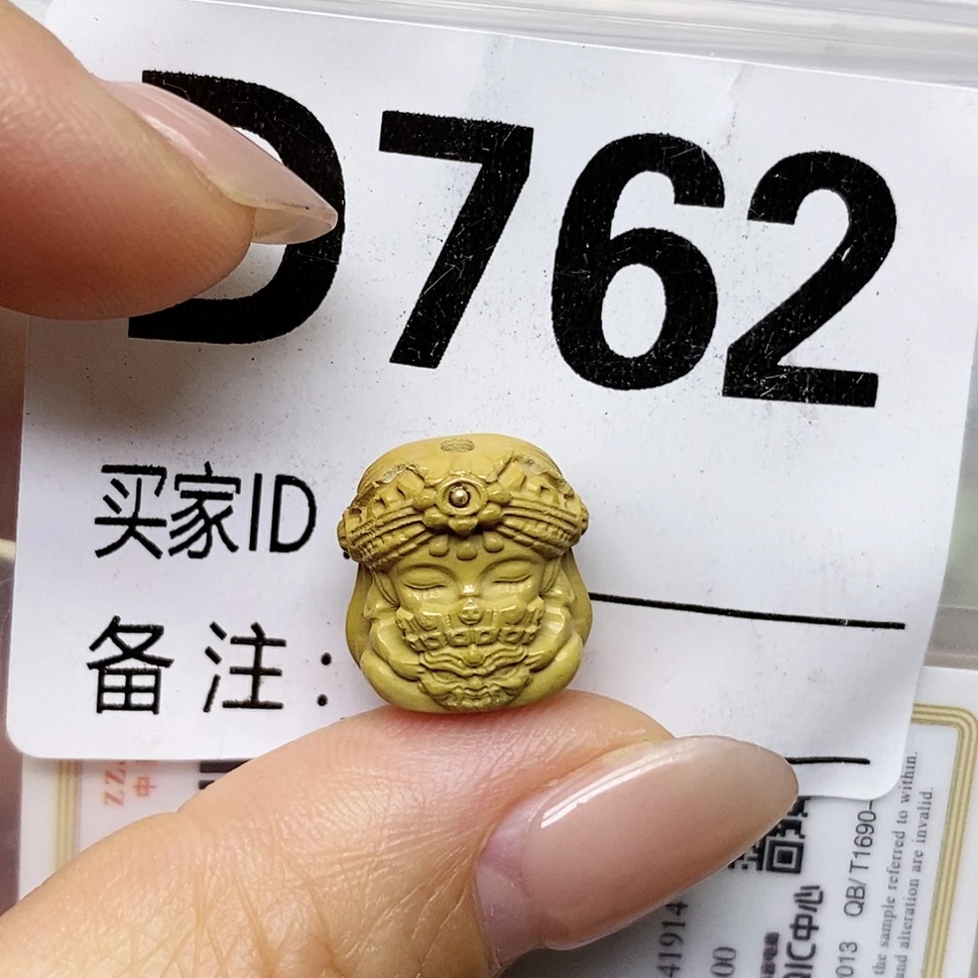 未镶嵌绿松石配饰