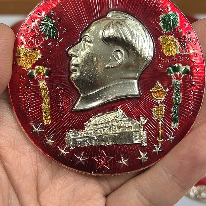 其他普通金属金*纪念章一个。。