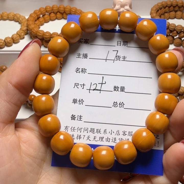 吊坠猴头核桃老型