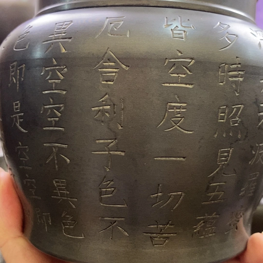 山***记瓷片哈哈哈哈哈哈哈哈哈哈哈哈哈笑