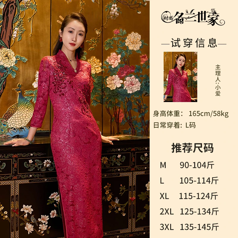 【半夏】喜婆婆婚宴旗袍妈妈婚礼服蕾丝连衣裙新中式国风原创