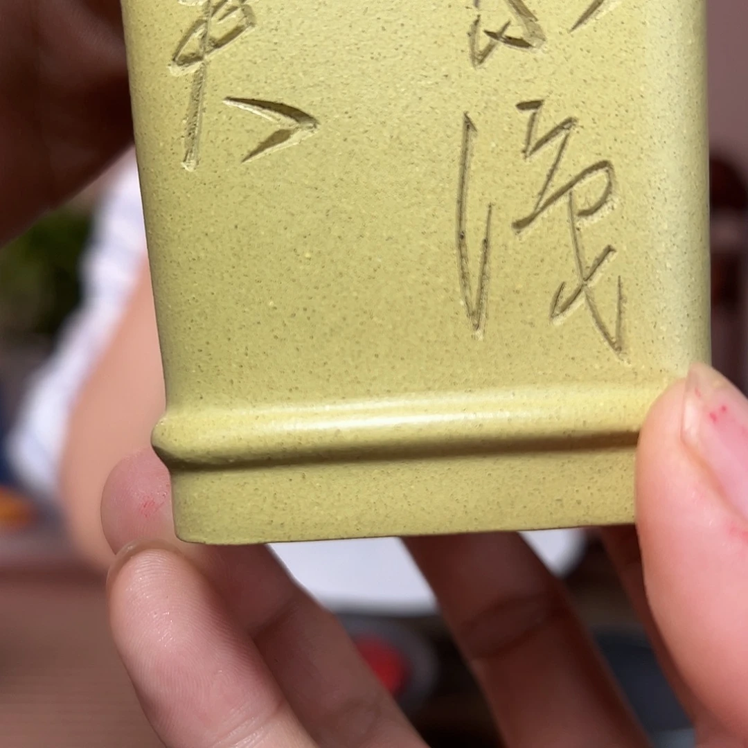 茶杯紫砂紫砂等珍贵文物和