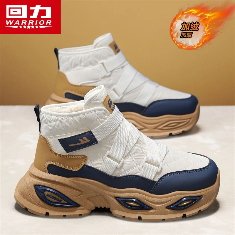 回力高帮男鞋冬季新款加绒加厚保暖棉鞋运动休闲防滑耐磨马丁潮靴