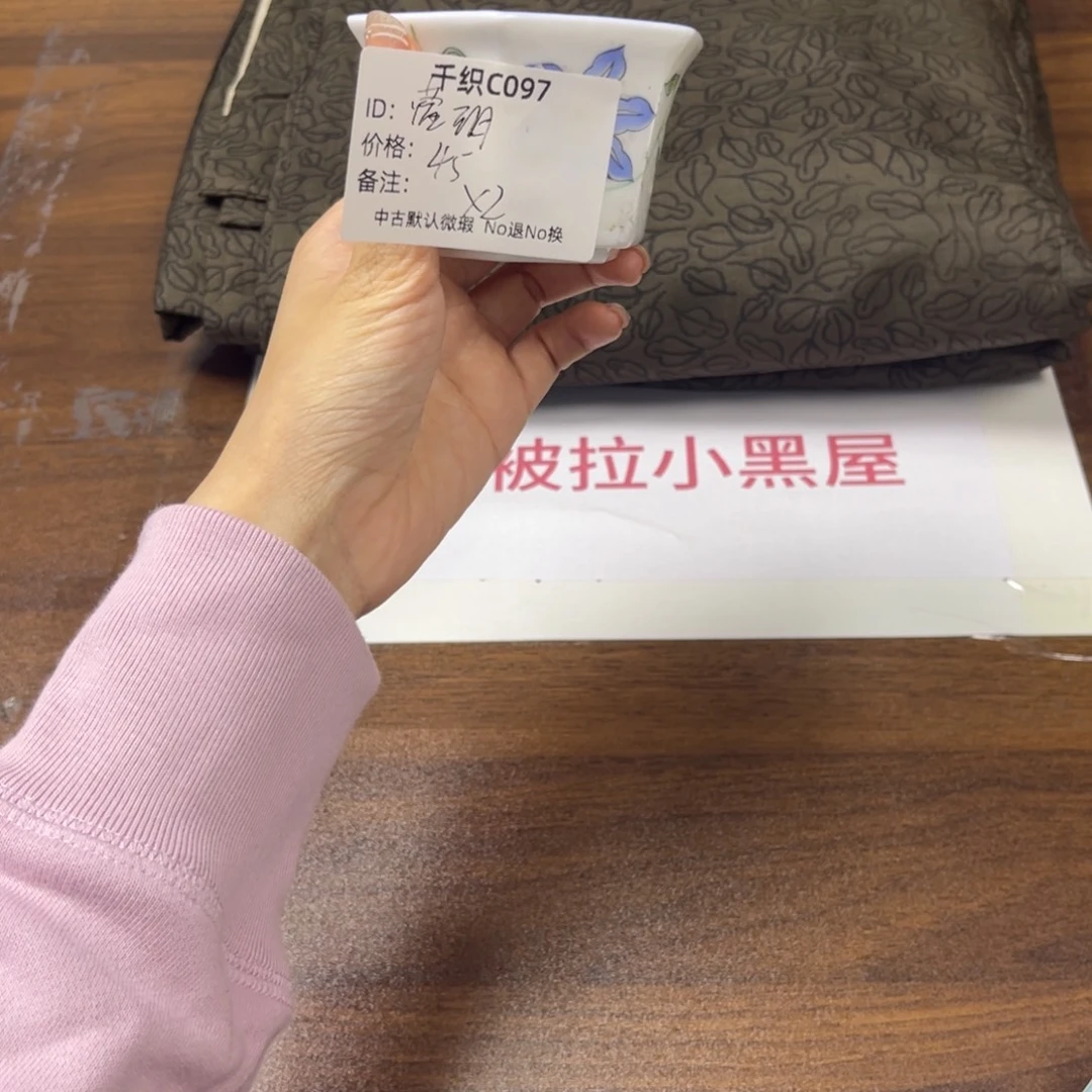 蓿***啦097中古默认瑕疵No退换