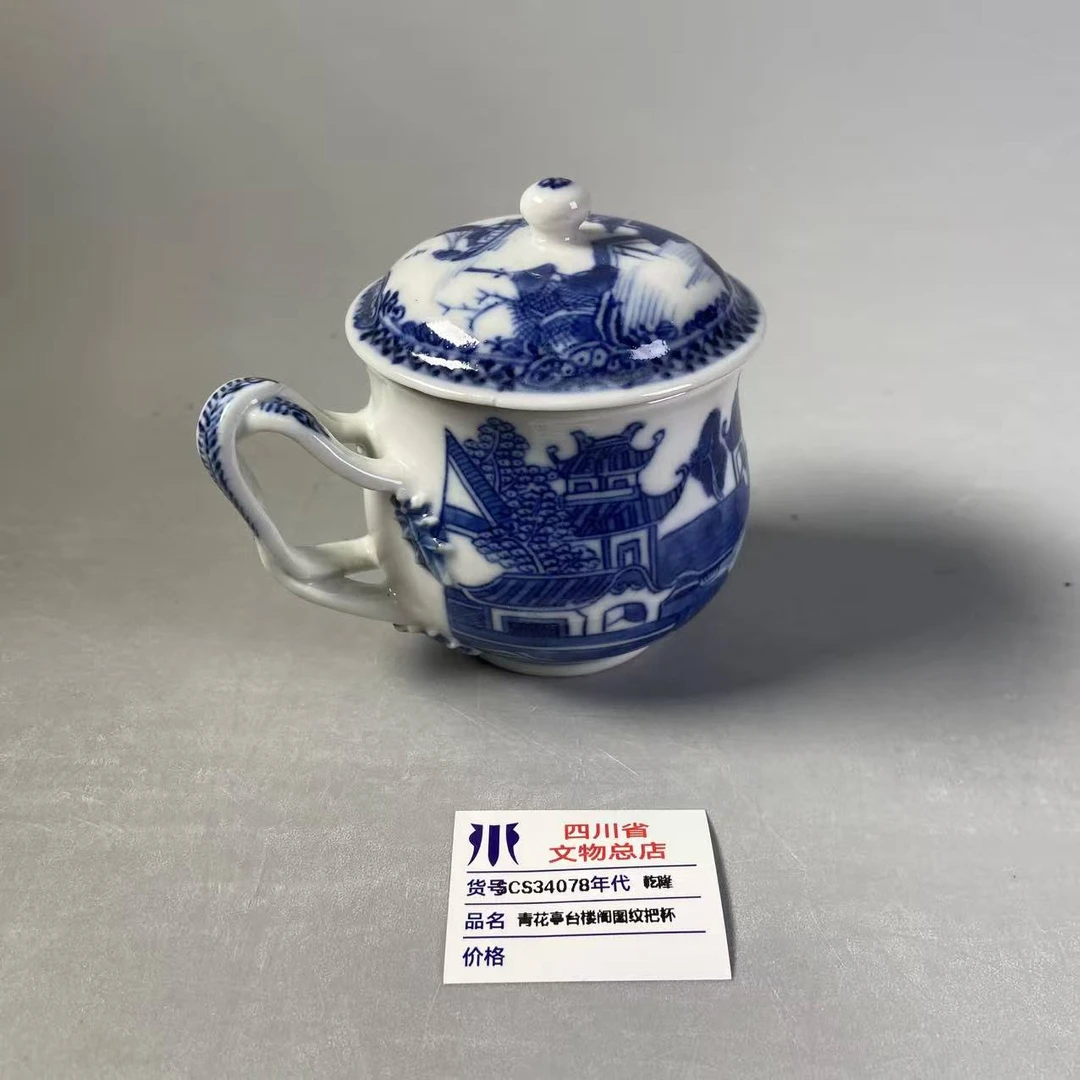 SCS34078乾隆青花亭台楼阁图纹把杯