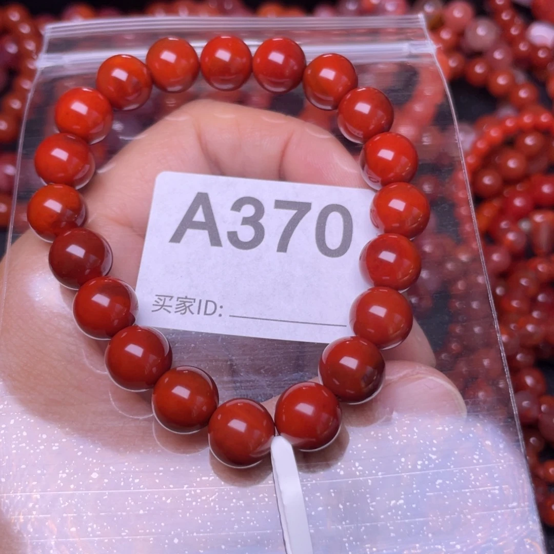 未镶嵌手链玛瑙/玉髓A****0