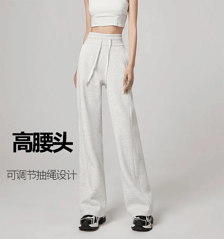 秋冬上新美式运动阔腿裤女高腰直筒显瘦休闲卫裤窄版春提臀2405