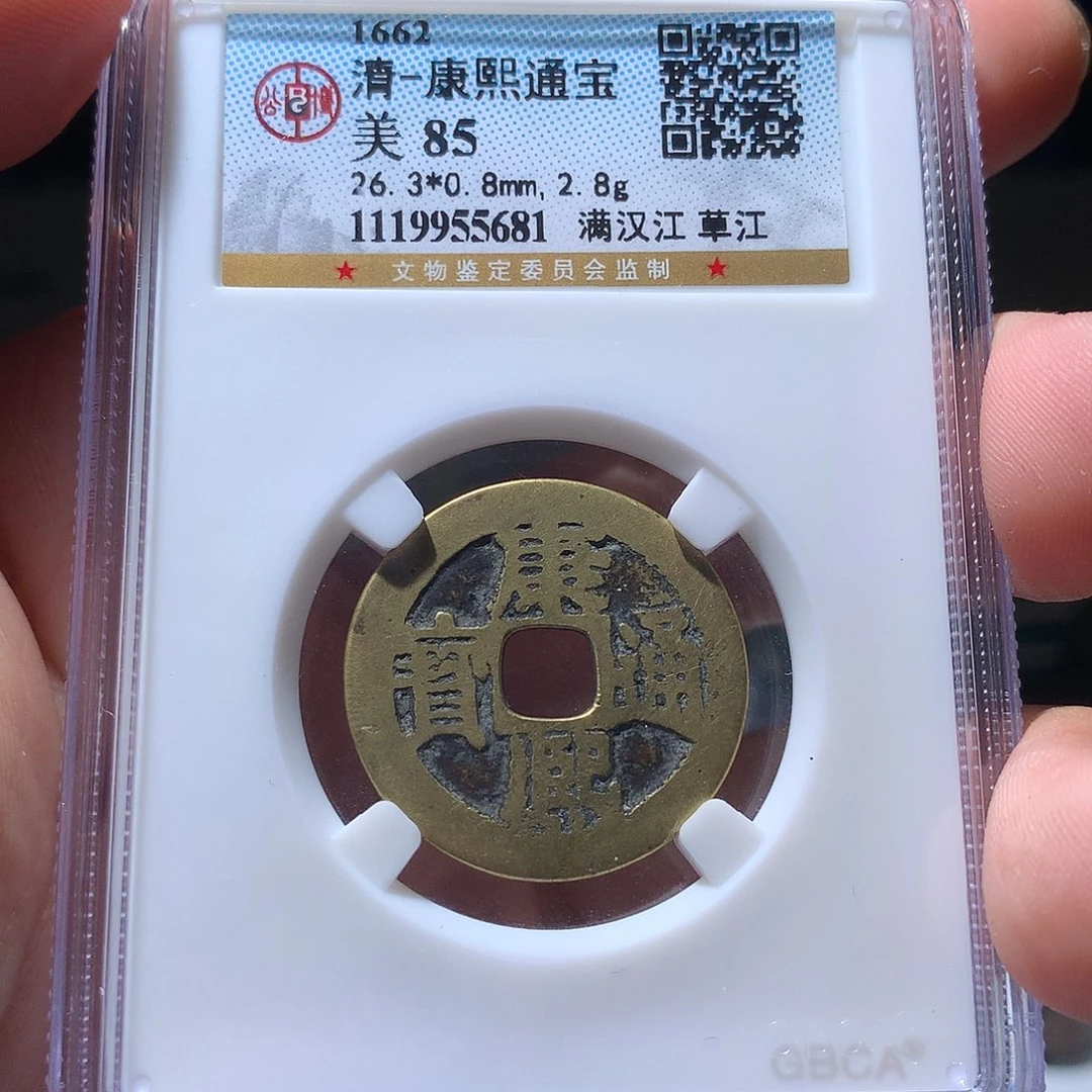 金属QY。阿钱钱钱钱5681