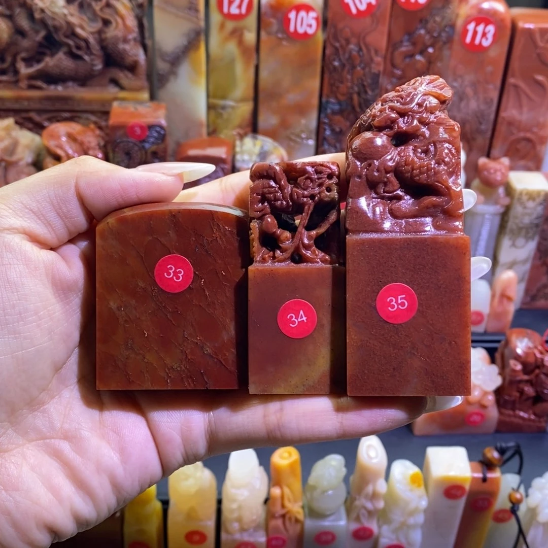 寿山石三方套章 含篆刻