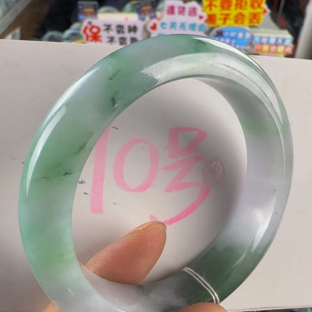 未镶嵌手镯翡翠老坑56