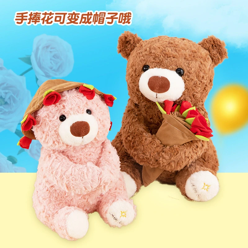 情人节小熊毛绒玩具玫瑰花玩偶礼物可爱公仔娃娃泰迪熊表白抱抱熊