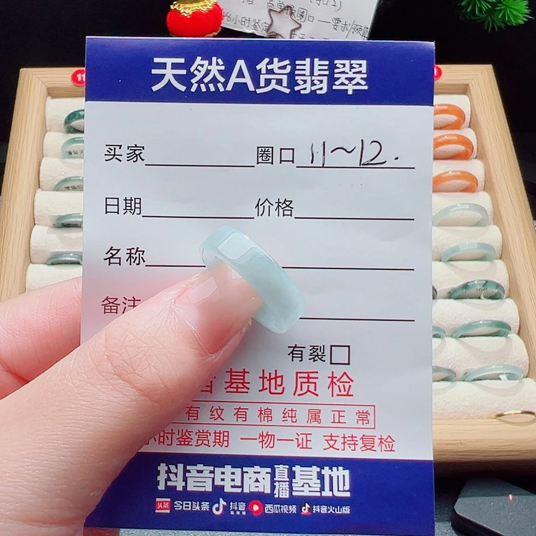 培****未镶嵌戒指翡翠天然