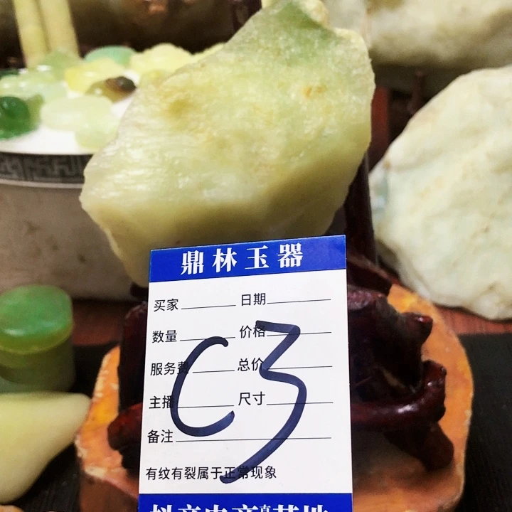 未镶嵌蛇纹石玉珠宝奇石