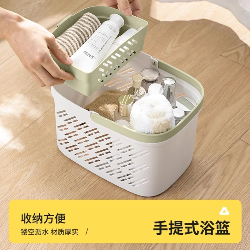 开学必备浴室手提洗澡篮子洗漱用品杂物收纳筐学生卫生间沐浴筐