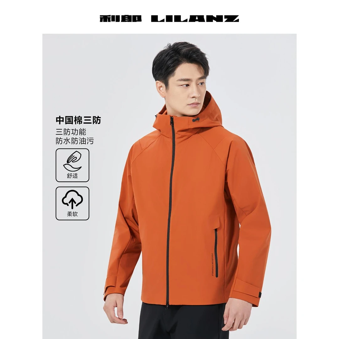 Lilanz/利郎男士秋季新品户外休闲三防秋季外套茄克(B5QJK008)
