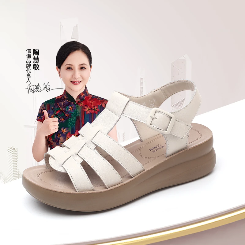 信诺2025年夏季新款舒适平底真皮凉鞋轻便时尚百搭妈妈鞋厚底镂空