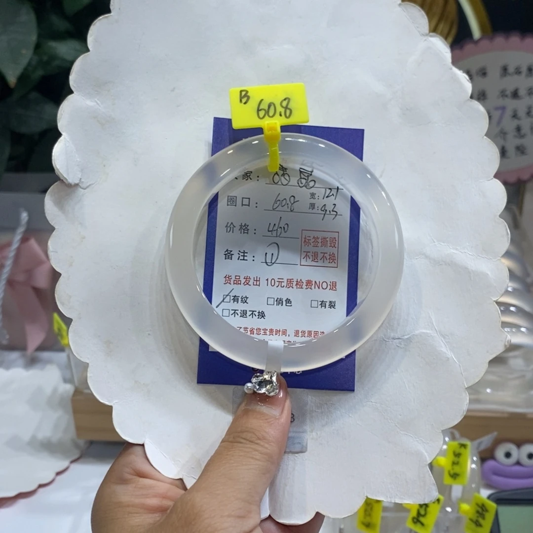 *****玛瑙/玉髓未镶嵌手镯