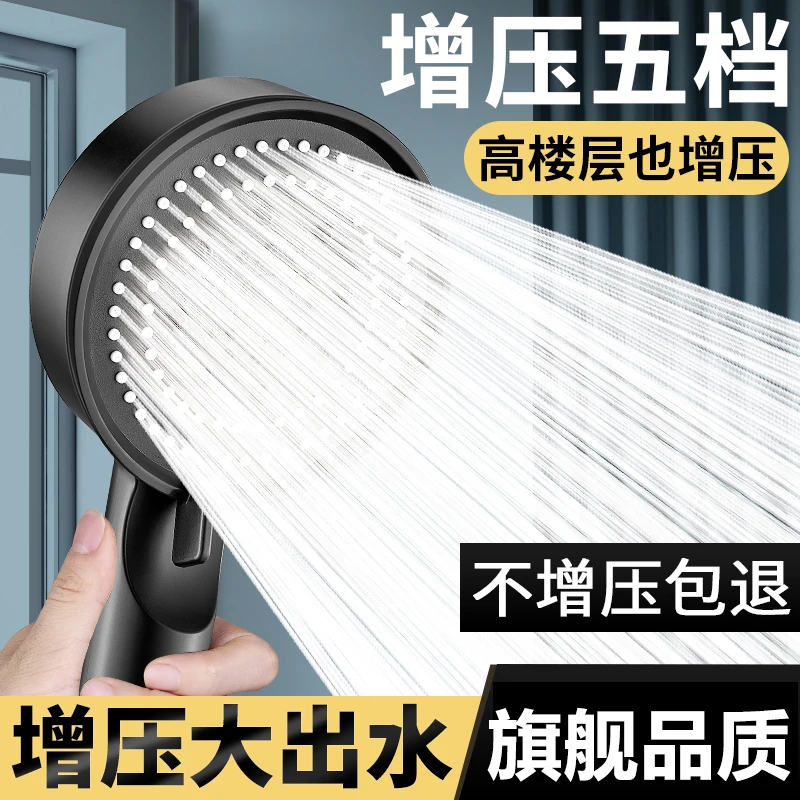 花洒喷头增压热水器洗澡水龙头淋雨超强浴室增压调节淋浴花洒真实